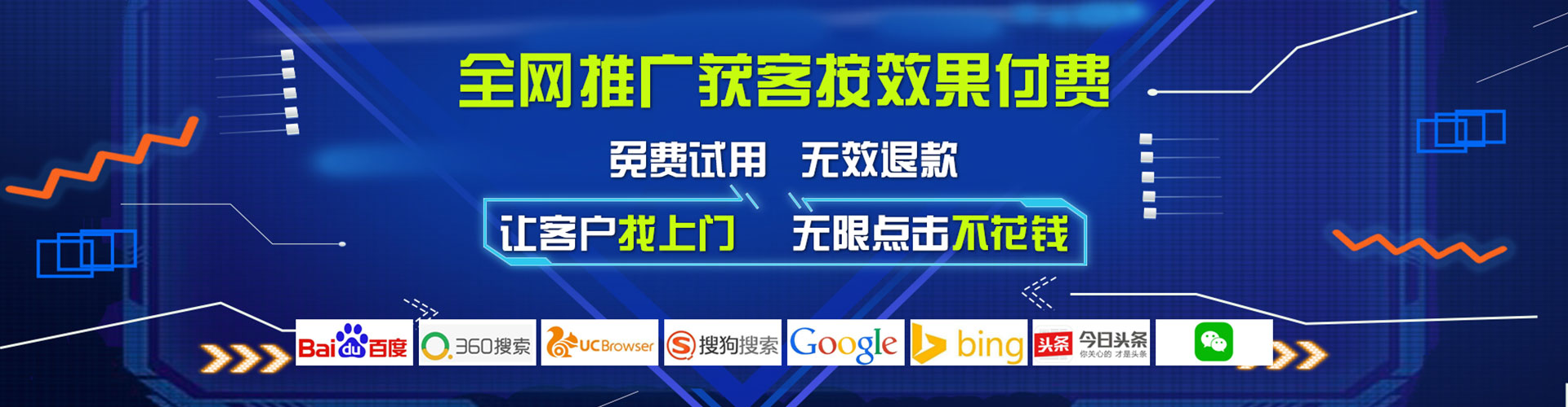 宁国百度推广返点