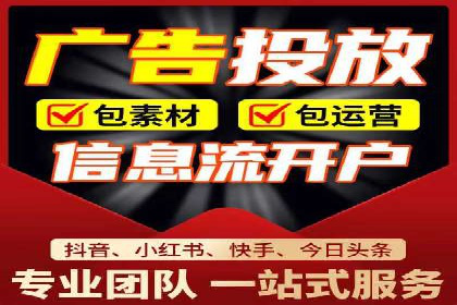 信息流营销案例：打造个性化营销方案