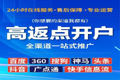 百度竞价账户托管案例：提升广告效果的神器
