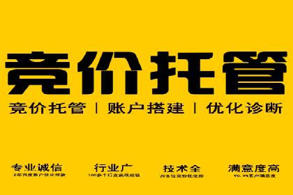 SEM百度竞价案例：如何实现多渠道营销整合