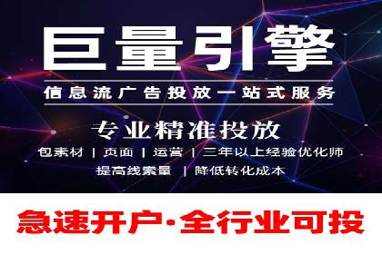 百度竞价推广的长期策略与短期目标设定——以某教育机构为例